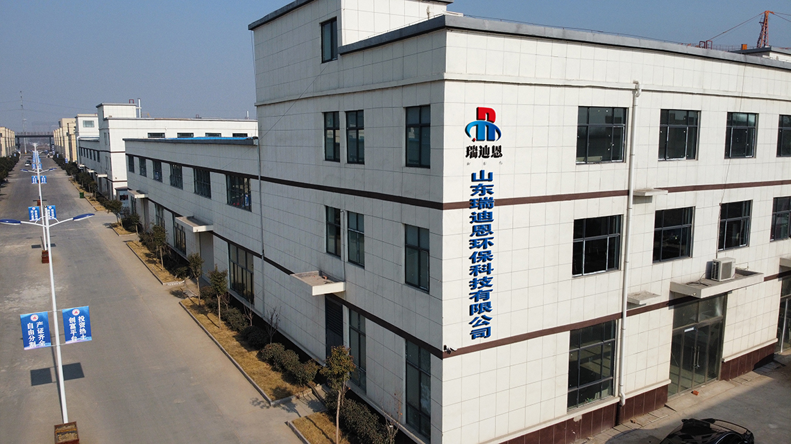 山東瑞迪恩環(huán)保科技有限公司